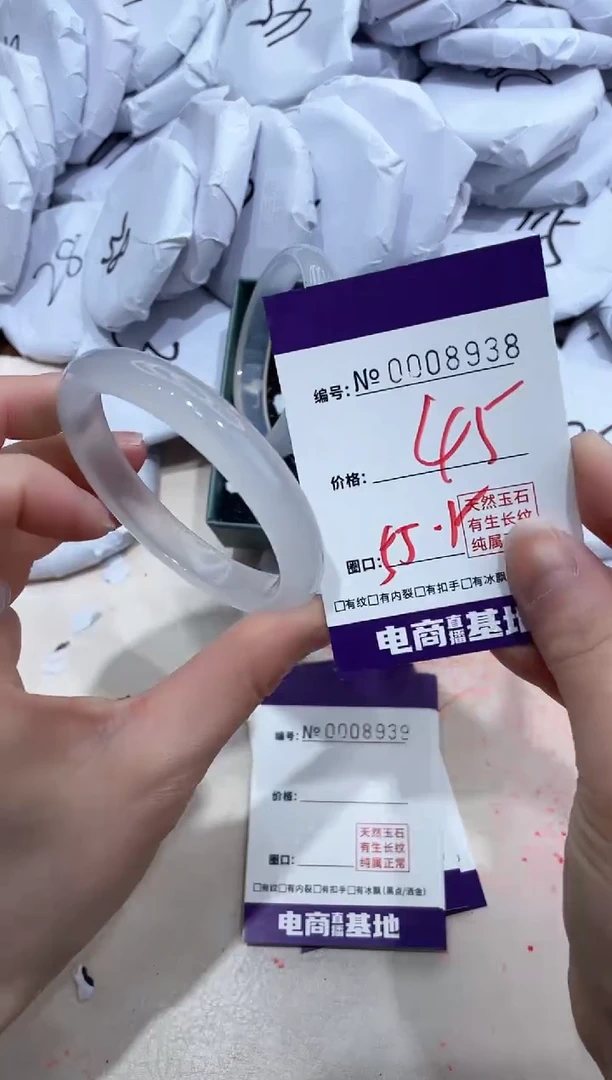 【闪购商品】玛瑙/玉髓手镯未镶嵌8938