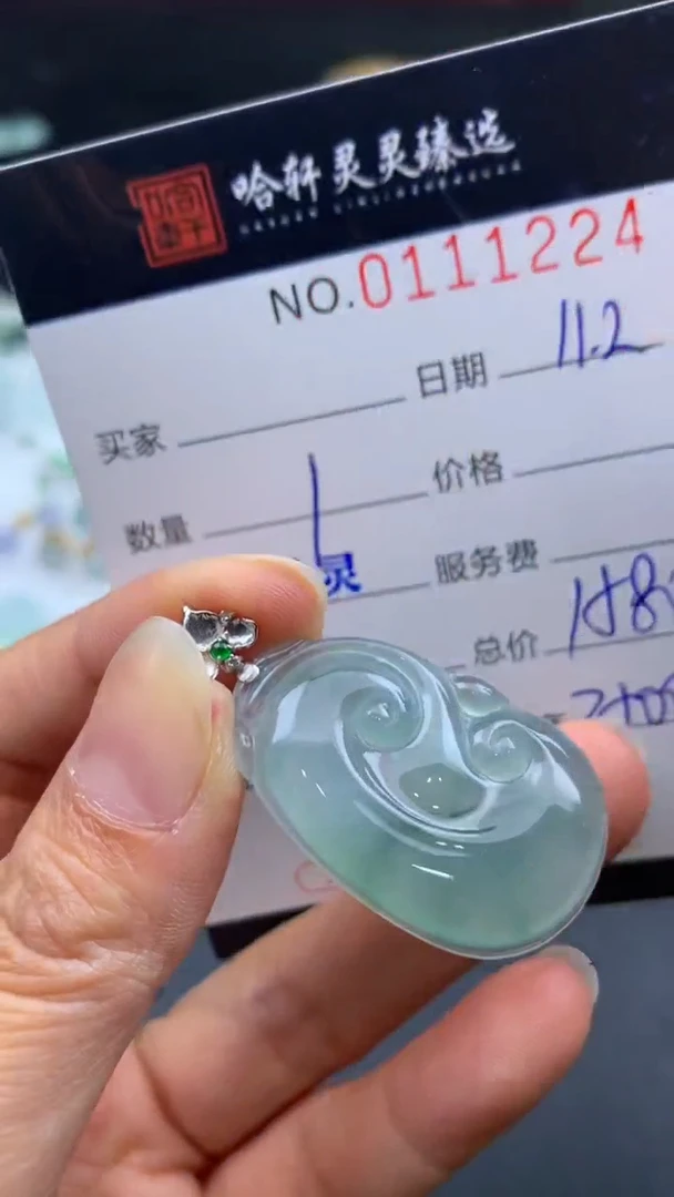 吊坠(不含链)未镶嵌翡翠哈轩  挂件1