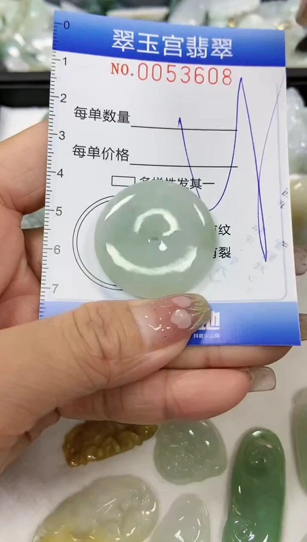 【闪购商品】翡翠颈饰未镶嵌闪购0053608