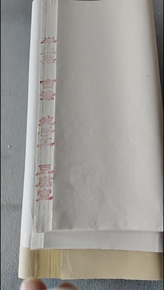 四尺三开纯手工豆腐宣50张