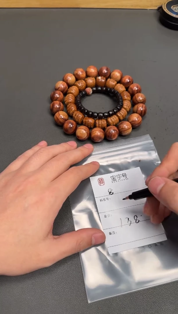 手串/手链黄花梨/降香黄檀卡*李533253325332