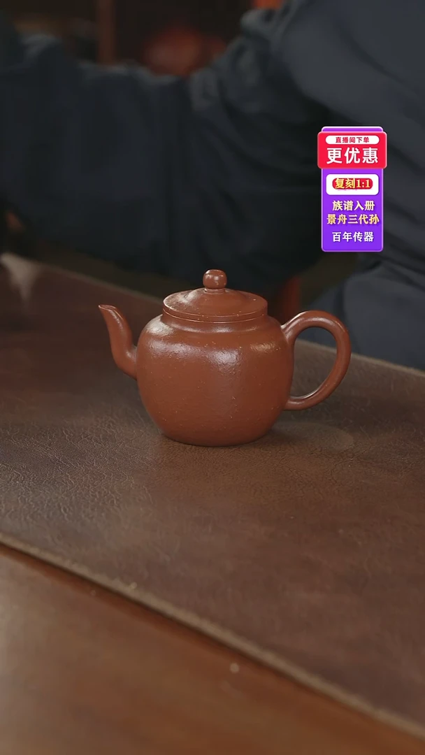 茶壶紫砂紫砂壶紫砂壶