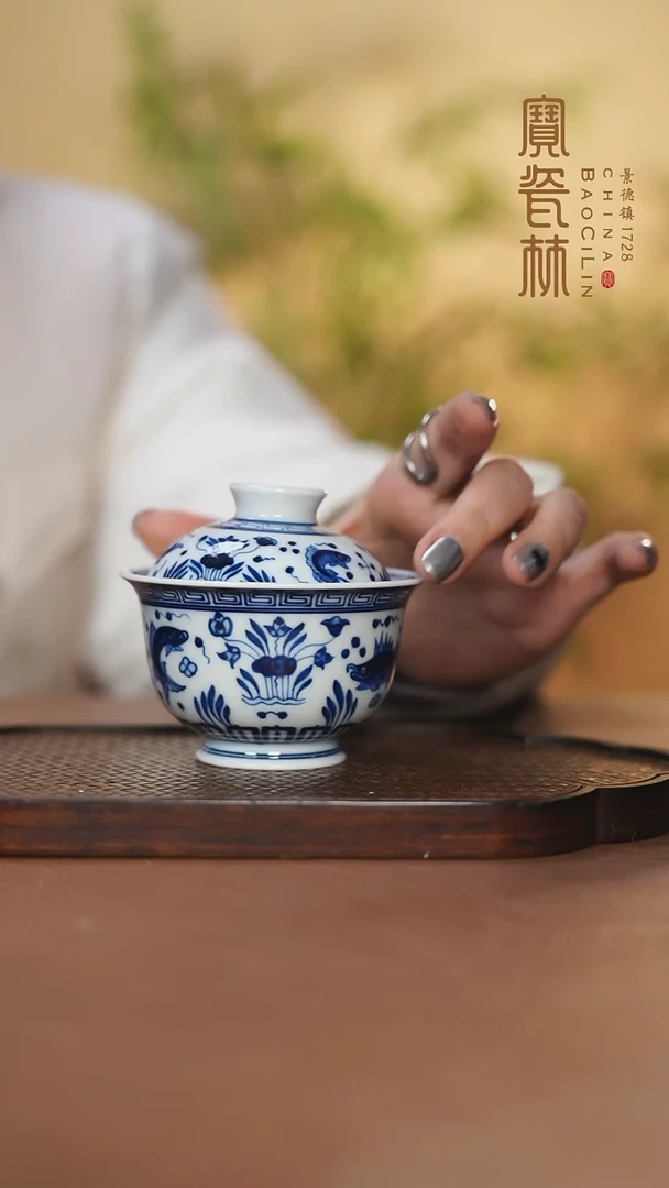 【闪购商品】青花鱼藻纹小元宝盖碗