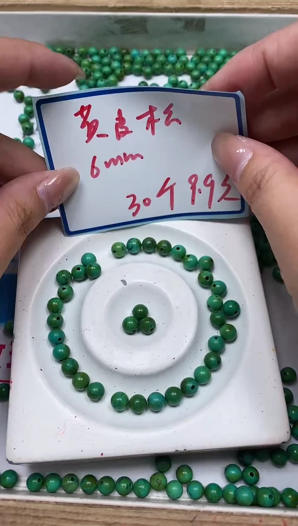 手饰玛瑙未镶嵌B2231 黄皮绿淞6mm30个9.9元