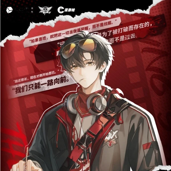 漫游仓【自推车】漫游舱《全职高手》【启程】仿拍立得撕撕乐盲盒