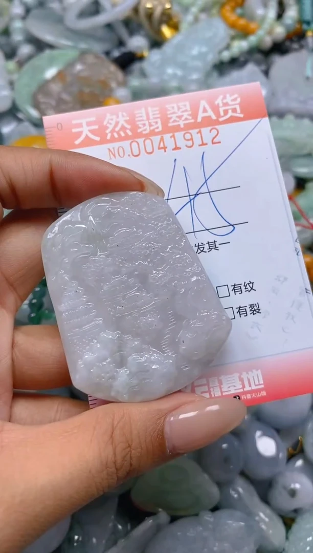 翡翠未镶嵌颈饰闪购0041912