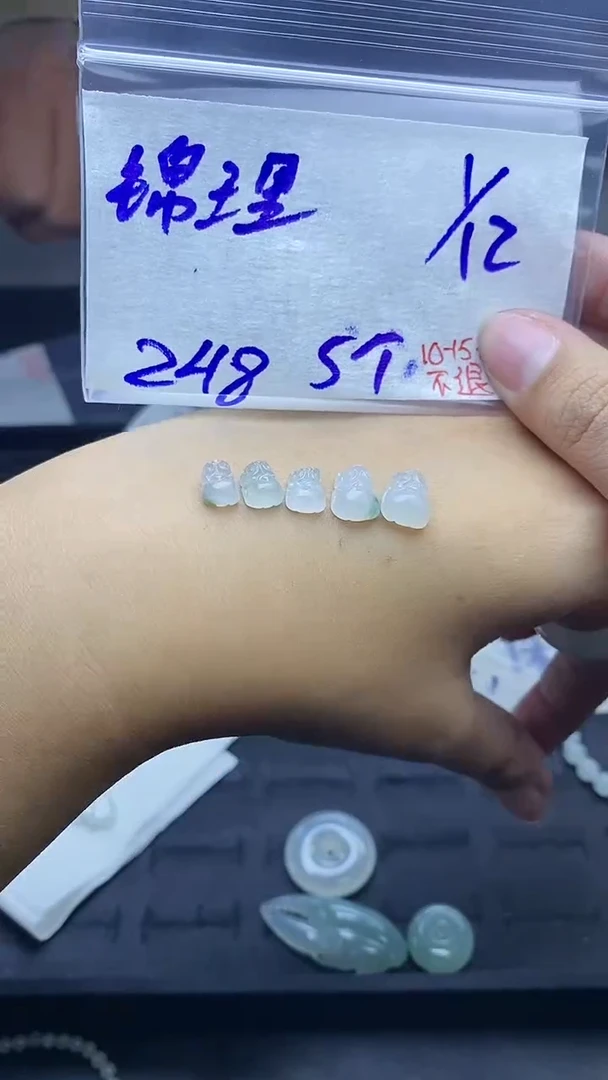 未镶嵌定制翡翠锦****⁵拍一发一