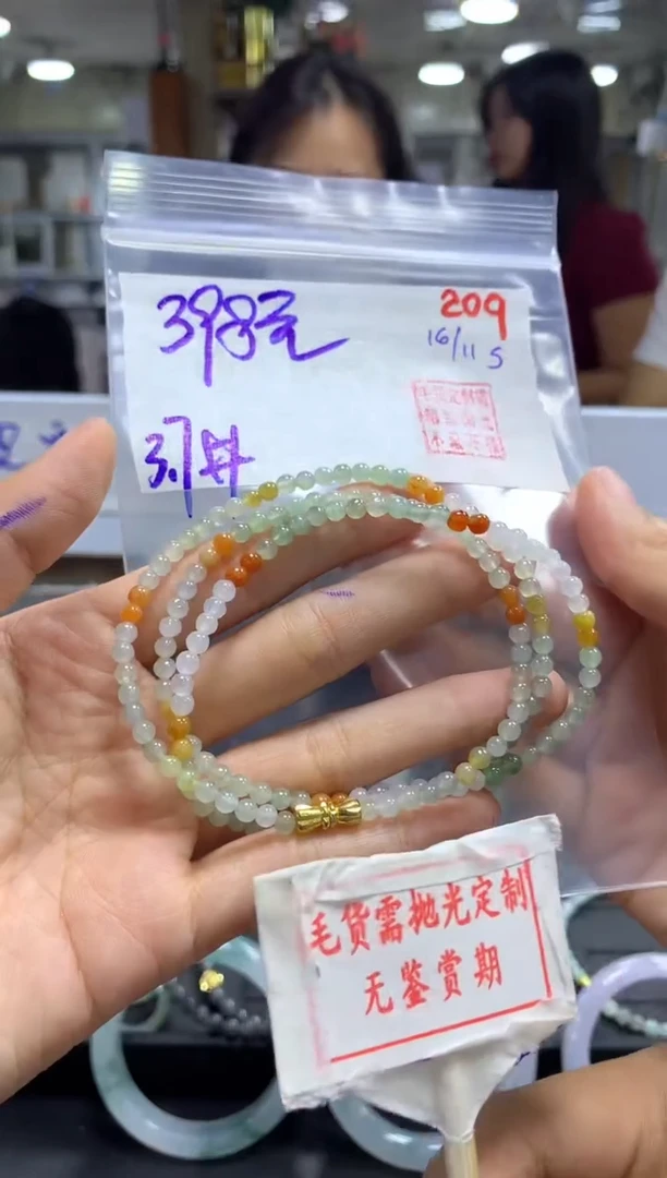 未镶嵌定制翡翠209毛货需精细抛光多样性发1件398元