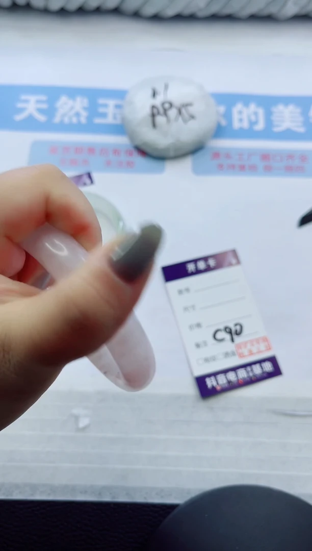 石英质玉手镯未镶嵌多样性发货C90