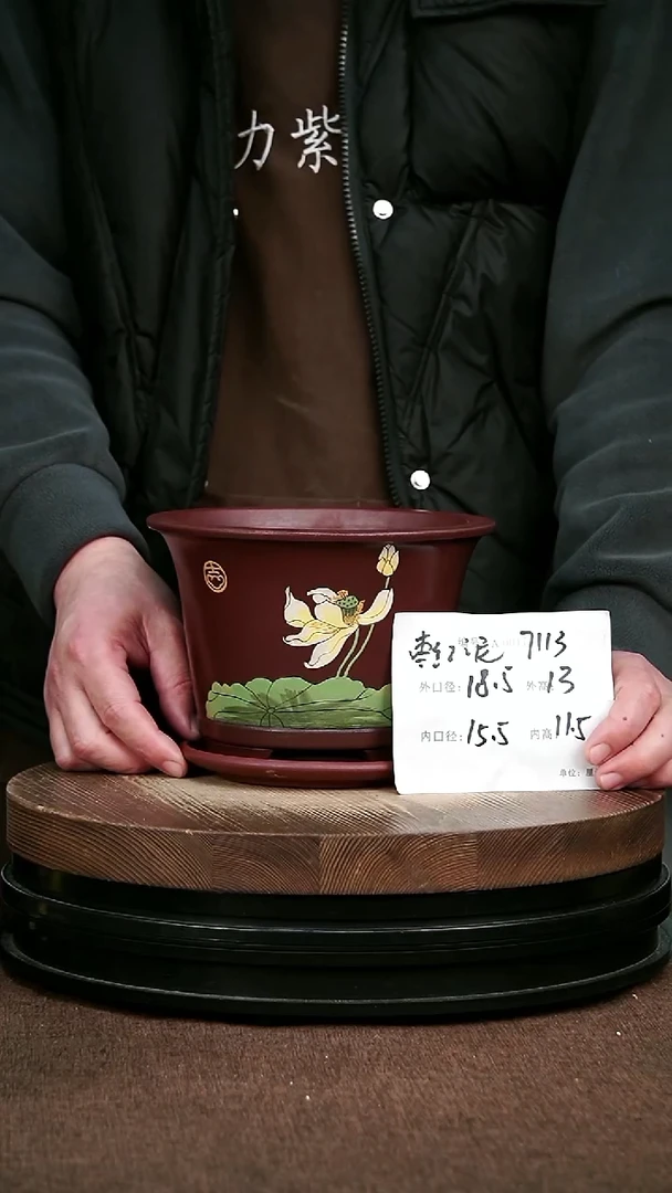 紫砂花盆花卉园艺7113+Z