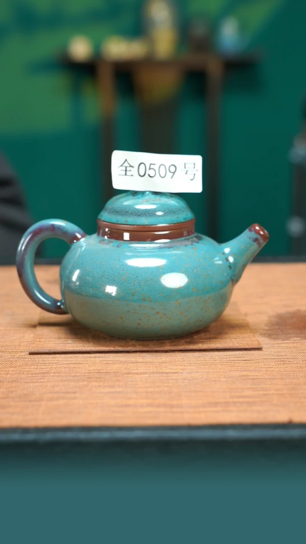 【闪购商品】原矿原产地钧瓷杯壶509