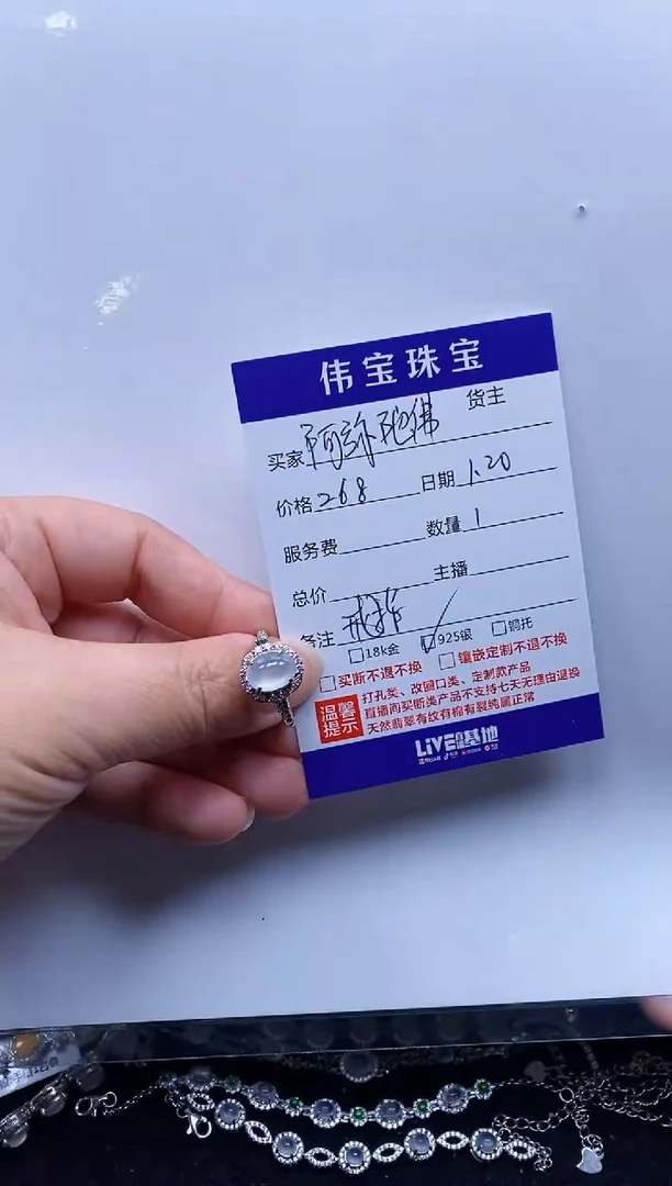 【闪购商品】翡翠戒指银S925镶嵌戒指