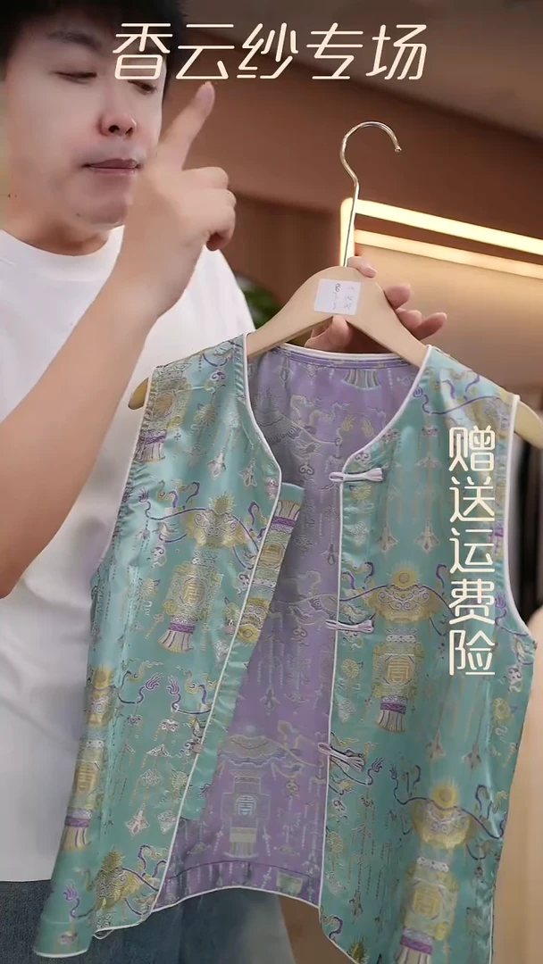 吊带2xl香云纱清仓