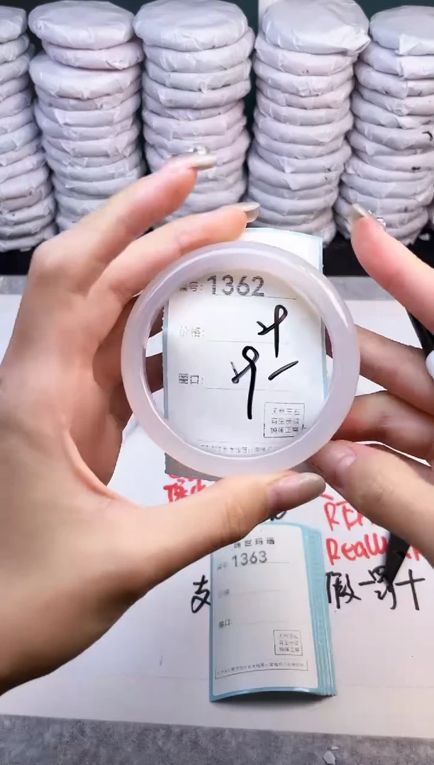 手镯玛瑙/玉髓未镶嵌1362