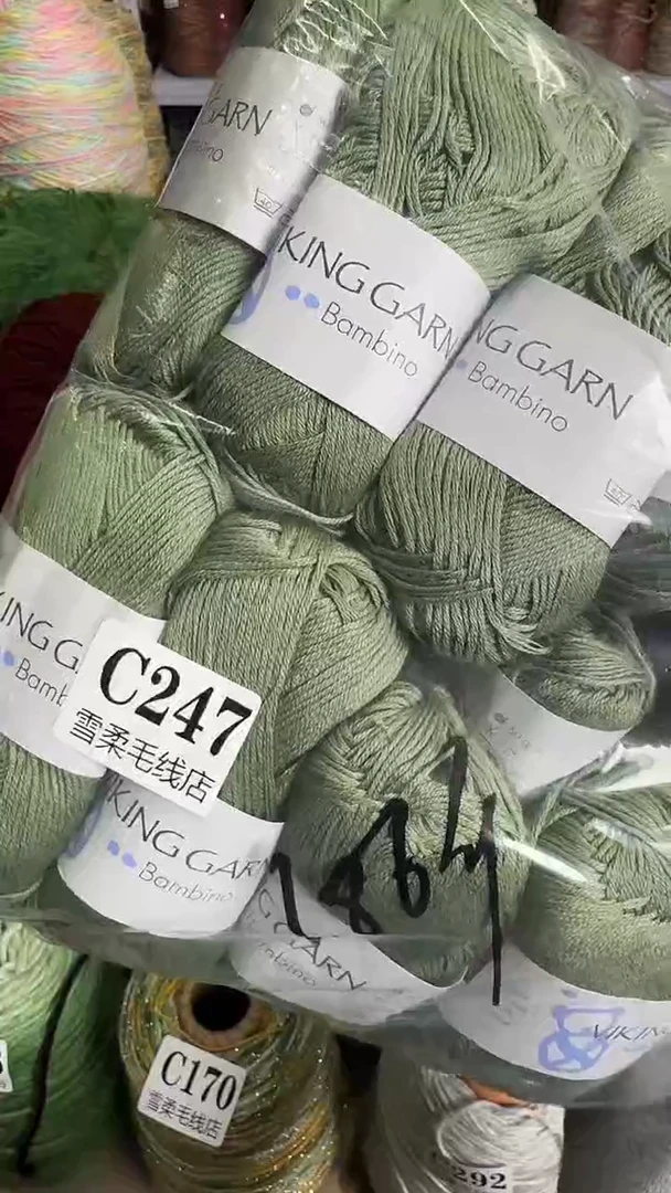 棉绵竹豆绿色1.86斤C247