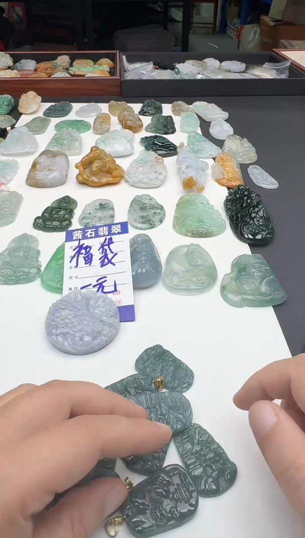 翡翠未镶嵌吊坠(不含链)1