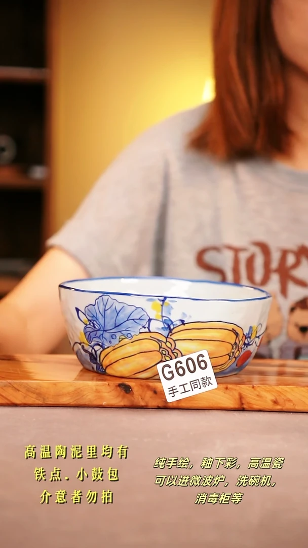 其他G606陶然集器瓷器