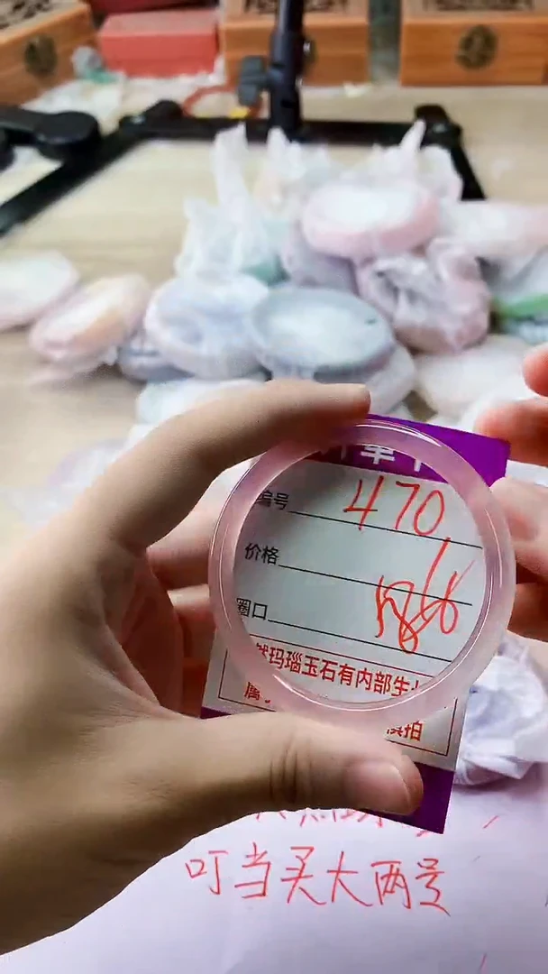 手镯玛瑙/玉髓未镶嵌470