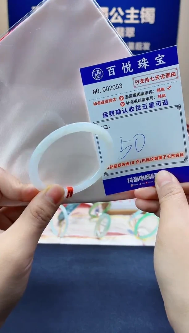 未镶嵌手镯翡翠叮当镯公主镯