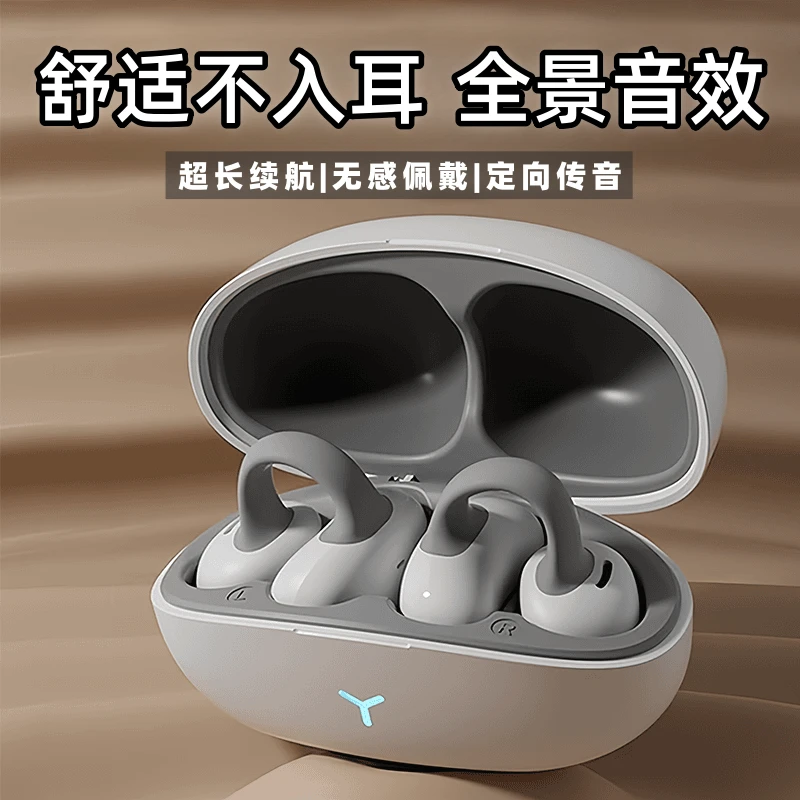 sony索尼适用无线蓝牙耳机耳夹式高音质降噪运动超长续航原装正品