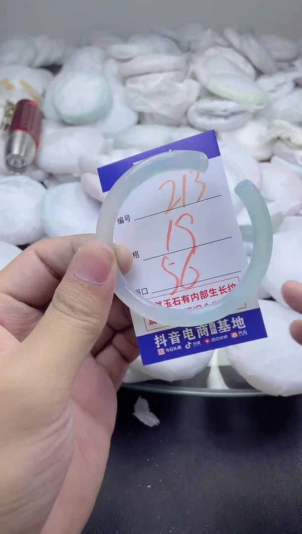 玛瑙/玉髓手镯未镶嵌213