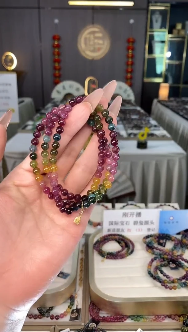 未镶嵌老矿碧玺彩虹三圈手串5mm+碧玺（多样性发一条）mz