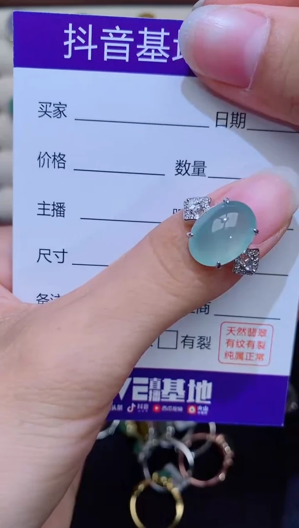 银S925镶嵌戒指翡翠1