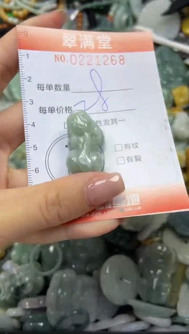 颈饰未镶嵌翡翠闪购0221268