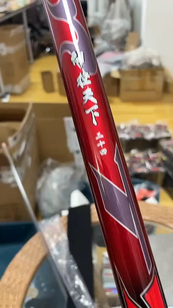 （鱼竿）神控天下  7.2m