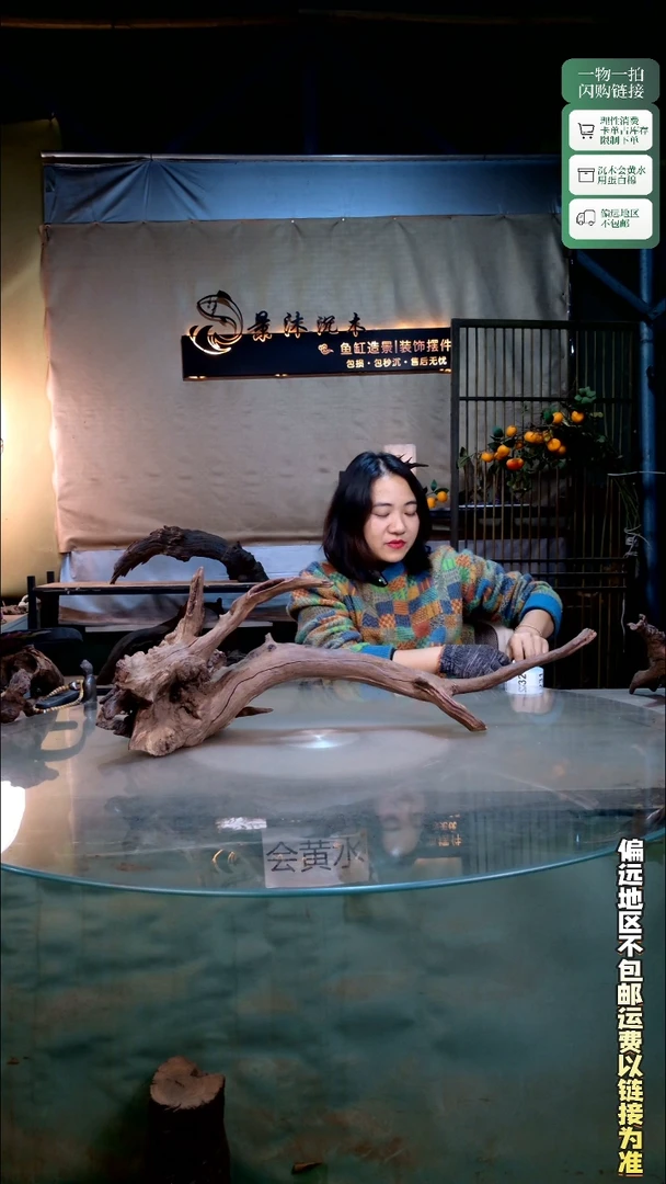 景沐沉木L229 71-25-25