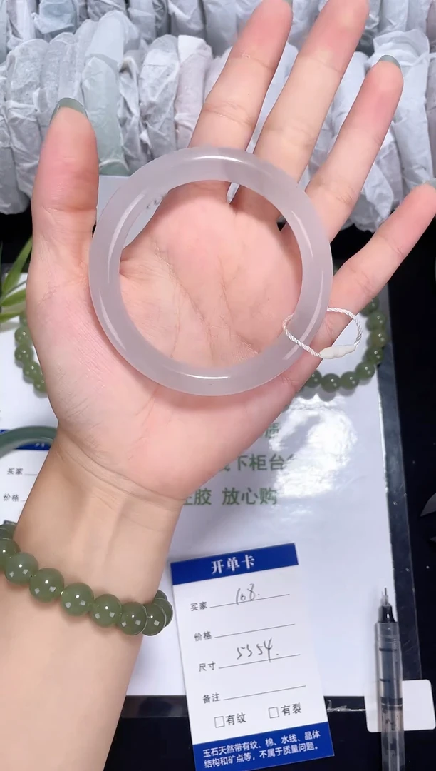 未镶嵌水墨丹青石英岩玉108 圈口53-54