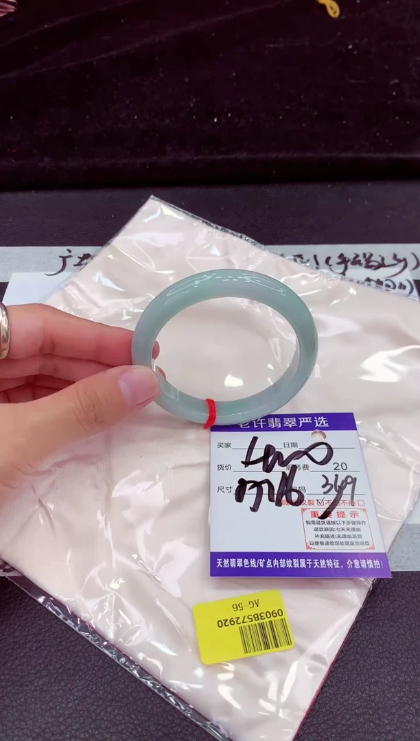 未镶嵌手镯翡翠1111111111111