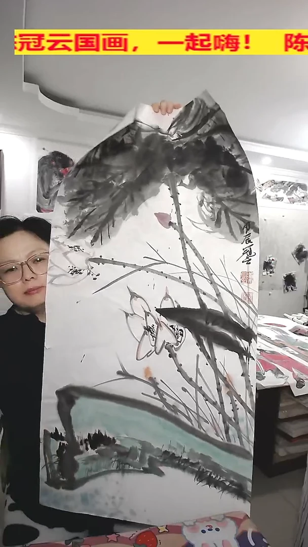 竖款50*100cm无装裱，荷花