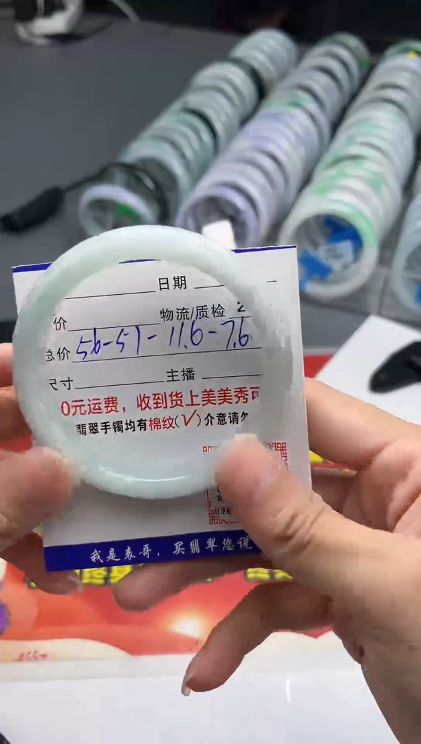 未镶嵌手镯翡翠翡翠  22