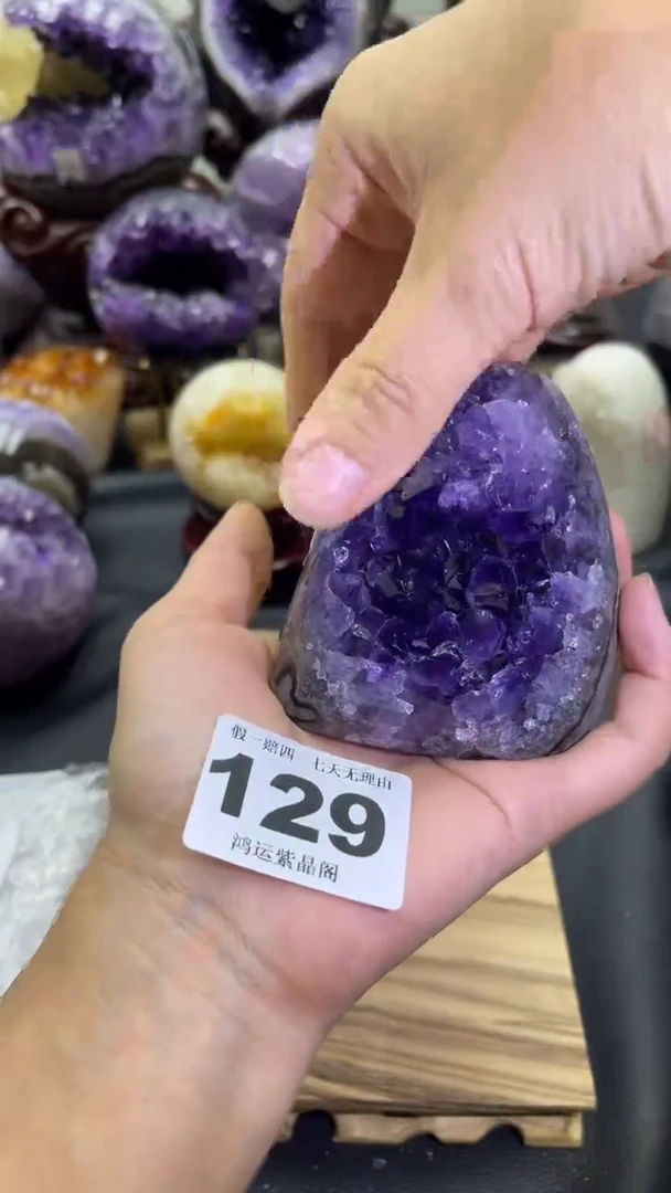 未镶嵌大型摆件（非配饰）紫晶129号摆件