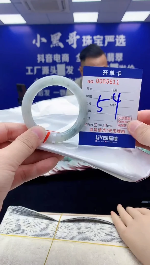 【闪购商品】翡翠手镯未镶嵌翡翠天然A货手镯