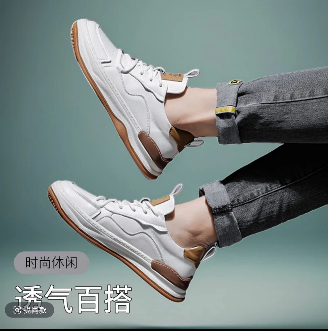 2303男鞋小白鞋真皮男运动鞋透气时尚百搭休闲鞋防滑耐磨软底潮鞋