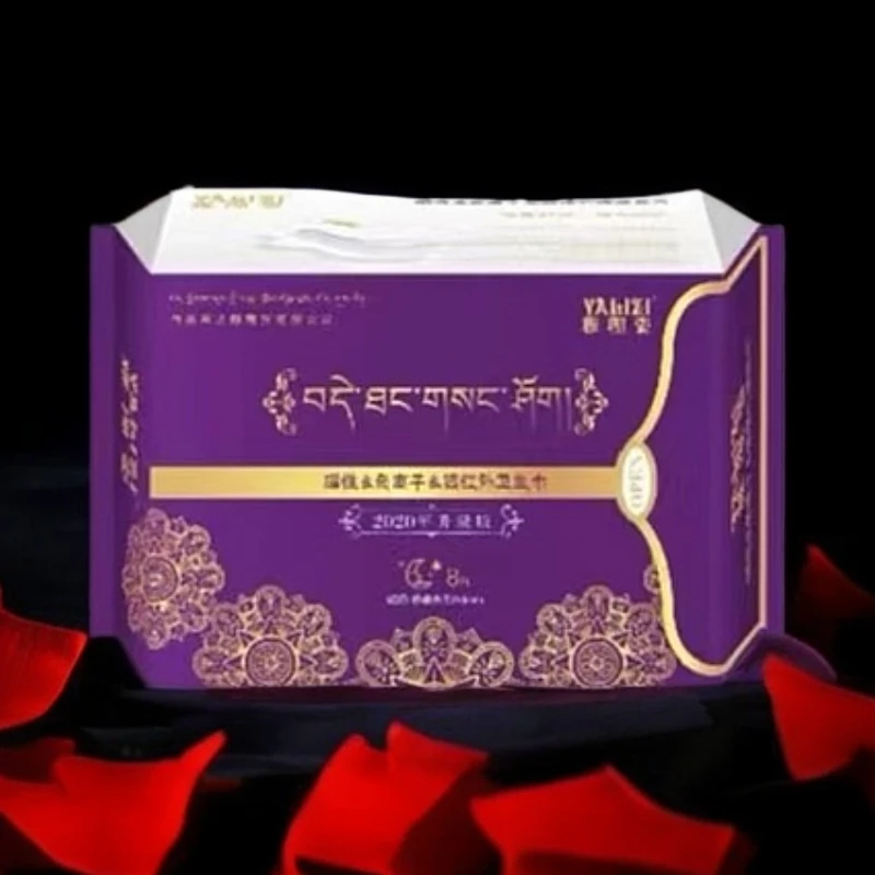 雅璃资女士日夜用卫生巾拍一发十干皮