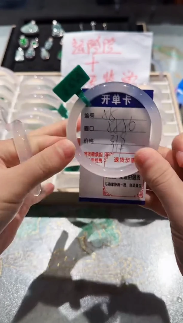 手镯玛瑙/玉髓未镶嵌55-55.56