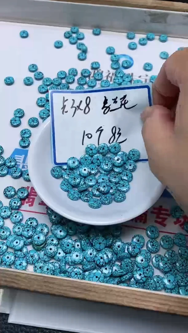 手饰玛瑙未镶嵌D384乌兰花直切3*8mm10个8元