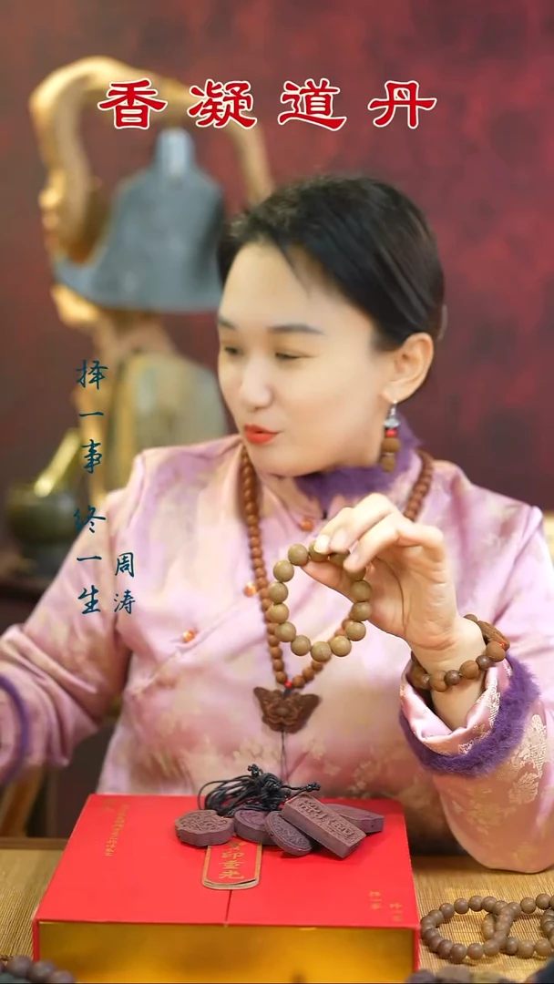 合香（桂花瑕疵手串）