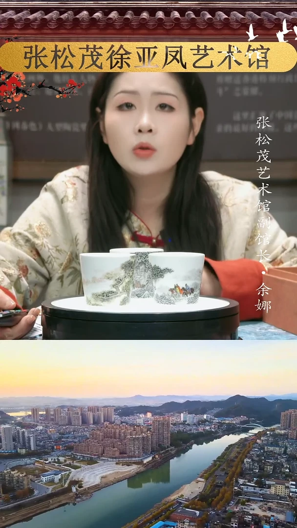 【闪购商品】摆件景德镇陶瓷摆件w415