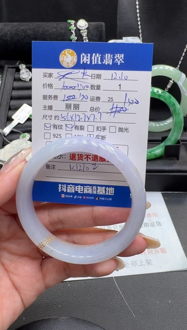 未镶嵌手镯翡翠?***?翡翠手镯