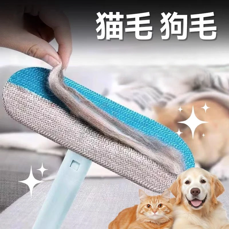 2025新款宠物颜值猫狗刷毛器去毛发多功能清洁沙发衣服