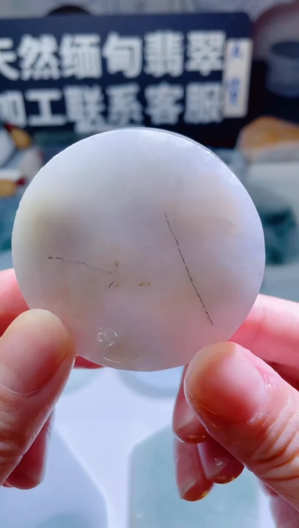 颈饰未镶嵌翡翠915