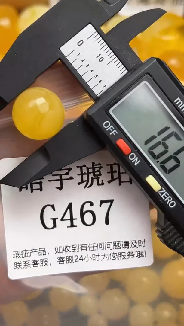 未镶嵌琥珀裸石蜜蜡珠子带瑕疵，介意勿拍