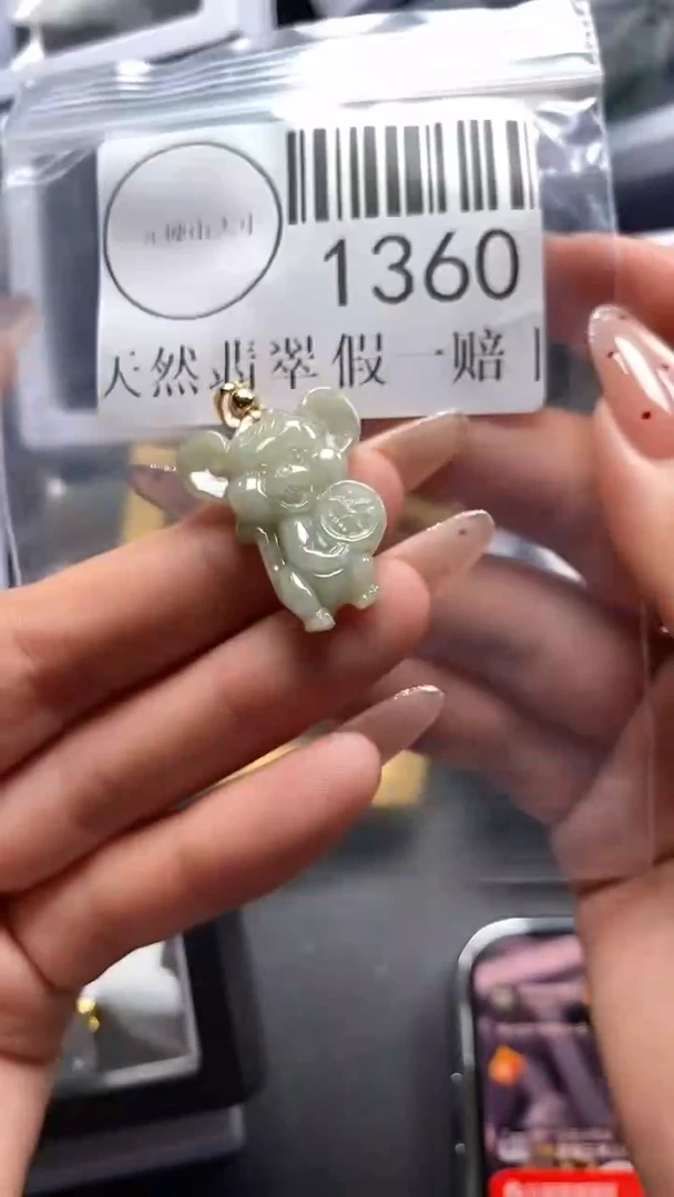 吊坠(不含链)未镶嵌翡翠1360