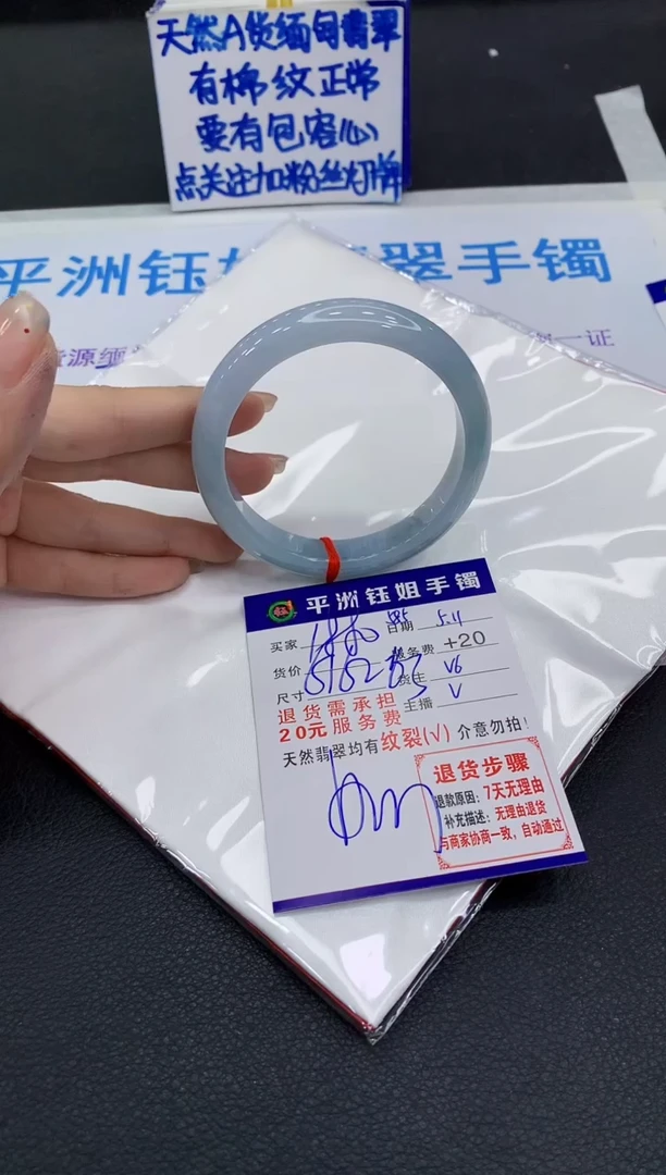 翡翠手镯未镶嵌11111111111