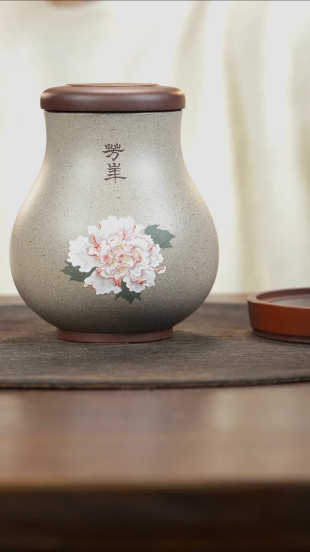 【闪购商品】紫砂茶叶罐定窑白泥绘牡丹刻芳华思婷罐
