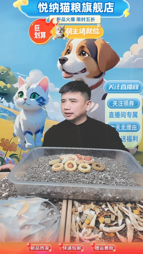 去加猫饭50包特惠来袭